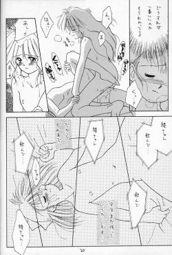 Page 19 of Chocomilk 04