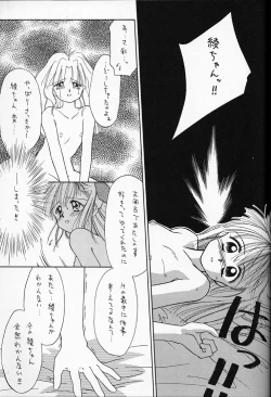 Page 20 of Chocomilk 04