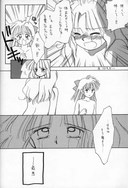 Page 21 of Chocomilk 04