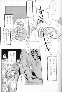 Page 34 of Chocomilk 04