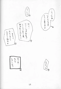 Page 63 of Chocomilk 04