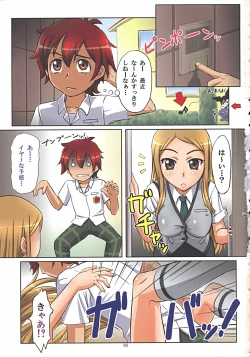 Page 2 of Yumeno-Ke de Sukkiri!?
