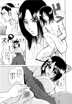 Page 102 of COS tte Ageru!