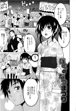 Page 128 of COS tte Ageru!