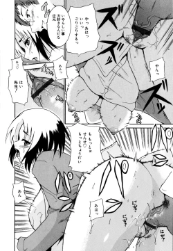 Page 179 of COS tte Ageru!