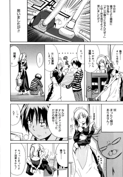 Page 81 of COS tte Ageru!