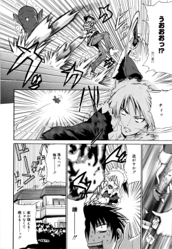 Page 83 of COS tte Ageru!