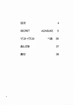 Page 3 of SECRET
