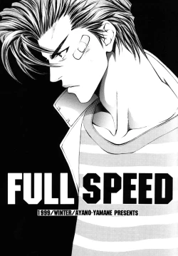 Page 3 of Full Speed