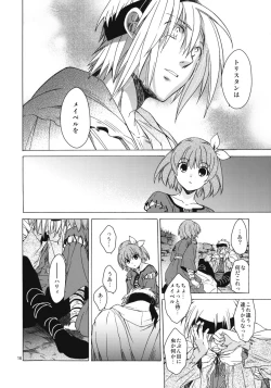 Page 15 of Saint Foire Festival 8 Mabel + Paper