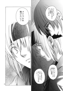 Page 50 of Saint Foire Festival 8 Mabel + Paper