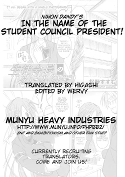Page 19 of In the Name of the Student Council President!