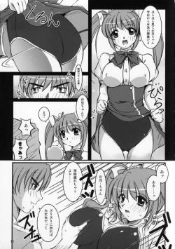 Page 10 of Little,Sweet,Heart + alpha