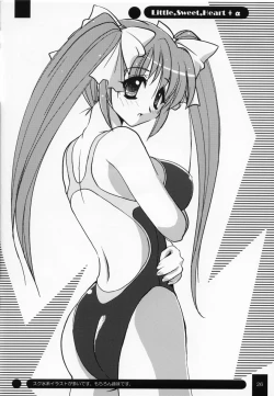 Page 25 of Little,Sweet,Heart + alpha