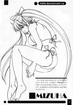 Page 29 of Little,Sweet,Heart + alpha