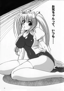 Page 8 of Little,Sweet,Heart + alpha