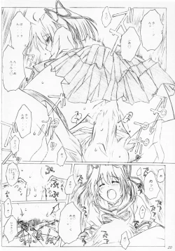 Page 19 of misty-eyed