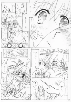 Page 25 of misty-eyed