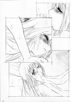 Page 32 of misty-eyed