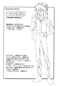 Page 35 of AT Lady! Analog Tic Lady