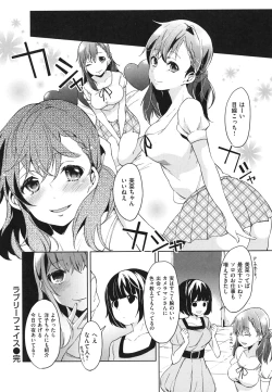 Page 87 of Hatsujou Baby