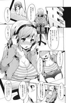 Page 90 of Hatsujou Baby