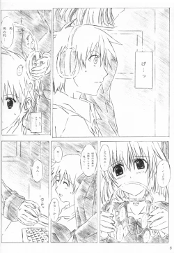 Page 7 of tete a tete