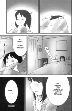 Page 25 of Oneshou Deshou