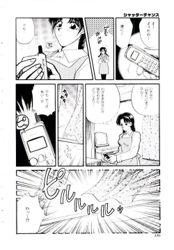 Page 121 of Oneesan ni Omakase | Boy! You Give Yourself to me