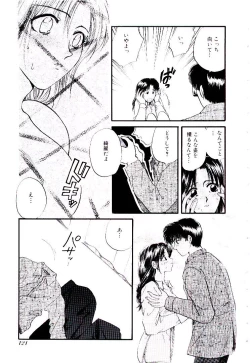 Page 126 of Oneesan ni Omakase | Boy! You Give Yourself to me