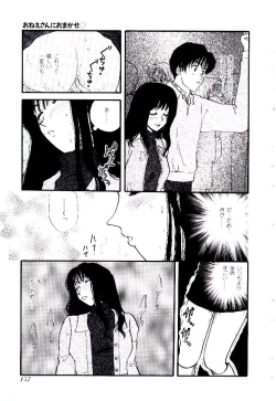 Page 162 of Oneesan ni Omakase | Boy! You Give Yourself to me