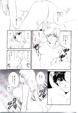 Page 182 of Oneesan ni Omakase | Boy! You Give Yourself to me