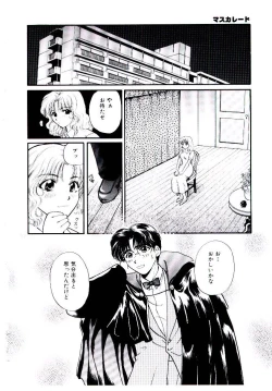 Page 203 of Oneesan ni Omakase | Boy! You Give Yourself to me
