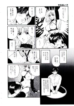Page 211 of Oneesan ni Omakase | Boy! You Give Yourself to me