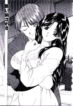 Page 22 of Oneesan ni Omakase | Boy! You Give Yourself to me