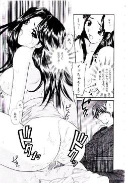 Page 34 of Oneesan ni Omakase | Boy! You Give Yourself to me