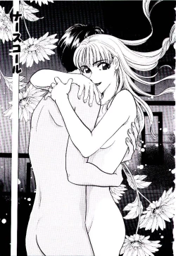 Page 36 of Oneesan ni Omakase | Boy! You Give Yourself to me