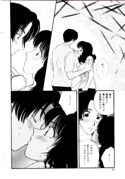 Page 57 of Oneesan ni Omakase | Boy! You Give Yourself to me