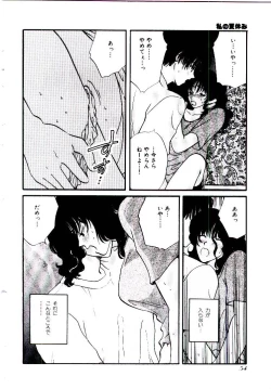 Page 59 of Oneesan ni Omakase | Boy! You Give Yourself to me