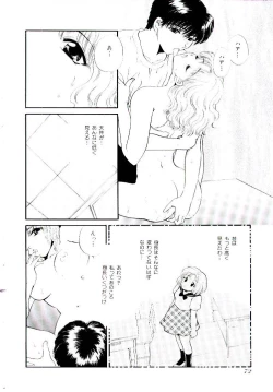 Page 77 of Oneesan ni Omakase | Boy! You Give Yourself to me