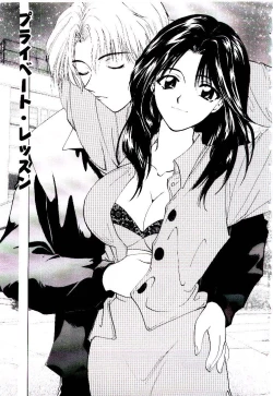 Page 8 of Oneesan ni Omakase | Boy! You Give Yourself to me