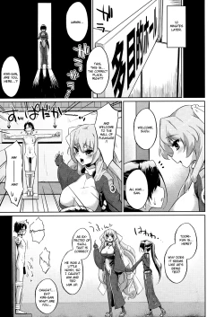 Page 4 of Suzu to Gutei to Baka Ane to | Suzu and a Stupid Younger Brother and Older Sister