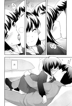 Page 38 of COMIC LO 2012-06 Vol. 99