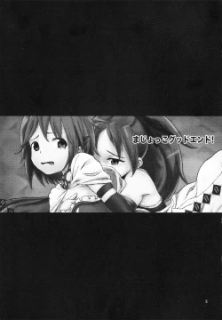 Page 3 of Majokko Good End!