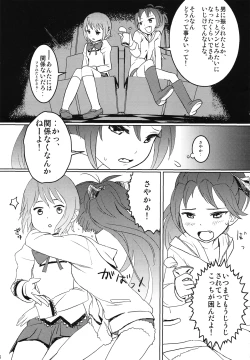 Page 5 of Majokko Good End!