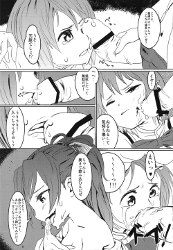 Page 9 of Majokko Good End!