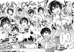 Page 4 of Oikawa Bokujou no Chichi Shibori Taiken Tour