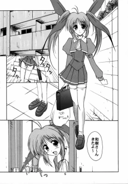 Page 4 of milky milky