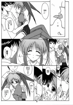 Page 8 of milky milky