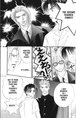 Page 21 of Lovely Phantom